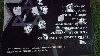 Паметник на спасителите на бургаските евреи беше облепен с лика на ген. Луков