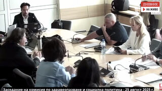Пета градска болница да корегира обществена поръчка за ПЕТ скенер реши общинската комисия по <span class="highlight">здравеопазване</span> (видео)
