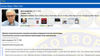 Уди Алън се оказа в "Миротворец" след онлайн включване на <span class="highlight">фестивал</span> в Москва