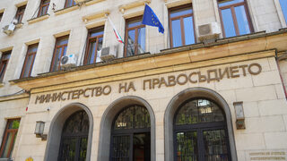 Ръководител във Военно-апелативната прокуратура става зам.-министър на правосъдието