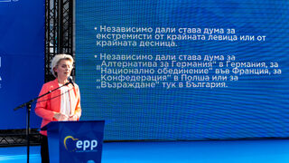 Фон дер Лайен ще се срещне с Желязков, за да обсъдят сигурността