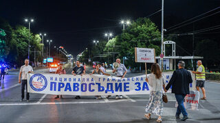 "Правосъдие за всеки" поставя началото на новия протестен сезон на 3 септември