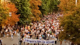 "Отпор срещу диктатурата": Протестът на "Правосъдие за всеки" в центъра на София (видео)