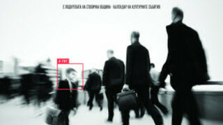 <span class="highlight">Фестивал</span> Срещу течението