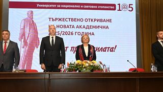 Откриването на учебната година в УНСС: "Да не вадим скандали и да не преувеличаваме"