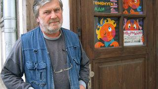 Човек зад декора