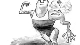 Десницата, или много пътища неизвестно за къде