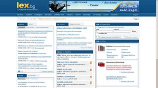 <span class="highlight">Дарик</span> придоби най-големия правeн портал LEX.BG