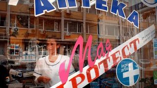 Брюксел може да започне наказателна процедура и заради аптеките