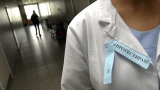 Личните лекари на протест заради "тавана" на пациентите