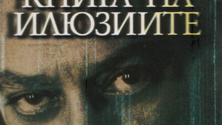 Библиотека