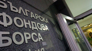 БФБ създава борсов съвет