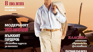 Ивайло Дерменджиев за големите мечтатели от малката авиация