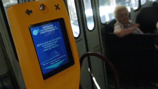 Общината e монтирала 1800 валидатори <span class="highlight">за</span> електронно таксуване в столицата