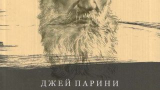 Библиотека