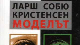 Библиотека