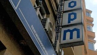 "Химимпорт" вероятно е първата акция с къса продажба