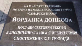 Рекордът на <span class="highlight">Йорданка</span> <span class="highlight">Донкова</span> е непобедим вече 20 години