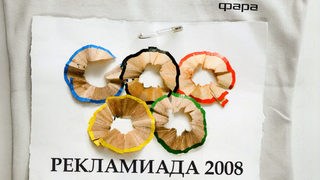 Рекордно участие на фестивала в Албена