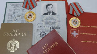 Прочит на историята: Специалното обучение на агент Пикадили