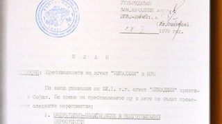 Заслужен отдих и медали