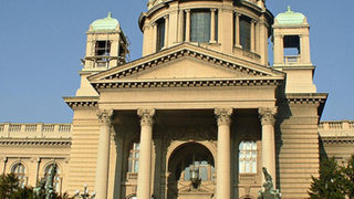 <span class="highlight">Сърбия</span> ратифицира сделката за Naftna Industrija Srbije