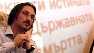 Фотогалерия: Премиера на книгата "Двойният живот на <span class="highlight">агент</span> "<span class="highlight">Пикадили</span>" на журналиста Христо Христов