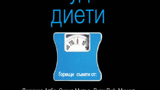 Холивудски тайни