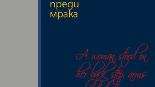 Библиотека