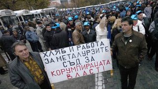 Протестиращите от "Кремиковци" поискаха оставката на Петър Димитров*