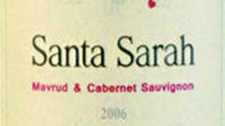 Santa Sarah Privat спечели голямата награда "Българско вино на годината" 2008