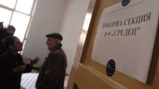 Мартин Димитров, Румен Христов и Иван Сотиров са с близки резултати