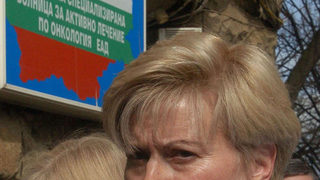 Лекари дават Онкологичната болница на прокуратурата