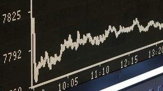 Акциите на Equest са били временно спрени от търговия