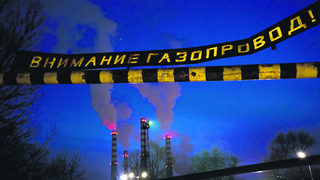 Спасителен пояс