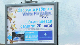 Промоциите спасяват зимния туризъм
