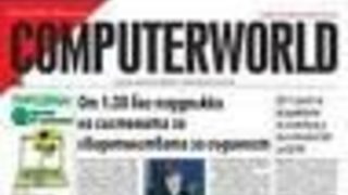 Отличените проекти от конкурса "ИТ проект" вече са известни
