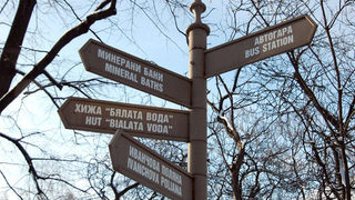 Неправилното изписване на латиница вече е наказуемо