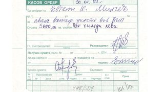 Близо 1.6 млн. зрители са проследили началото на третия сезон на "ВИП Брадър"