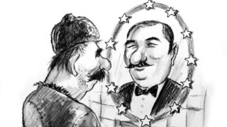 Имаме проблем