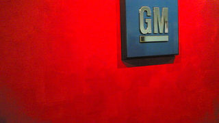 GM ще получи още 30 млрд. долара