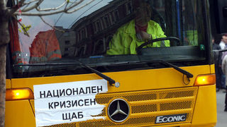 ВАС потвърди, че кризисният щаб за боклука е бил незаконен