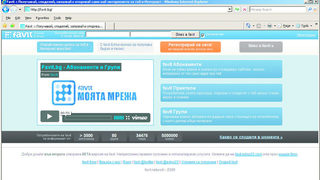 NEVEQ ще инвестира в нови проекти