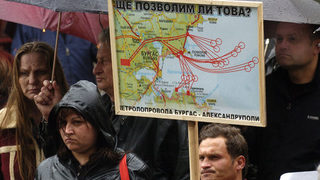 Поморийци протестираха в София срещу "<span class="highlight">Бургас</span>-<span class="highlight">Александруполис</span>"