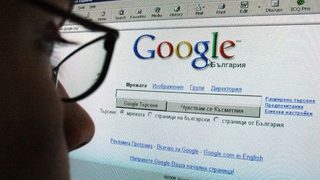 Google изправен пред нова битка с ЕС