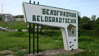 Фотогалерия: Белоградчишките <span class="highlight">скали</span>