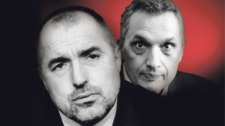 Червено и черно
