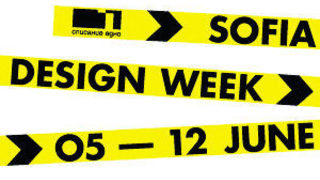 Акценти сред изложбите в рамките на <span class="highlight">Sofia</span> Design Week