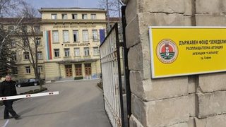 Десетина месопреработватели ще връщат пари по САПАРД