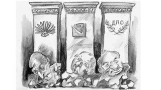 Оптимистична теория за нашия (жи)вот